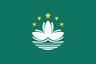 Flag of Macau